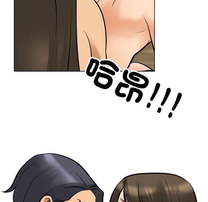 [韩国漫画] 同事换换爱 剧情,熟女人妻,巨乳大奶#[123P]-80