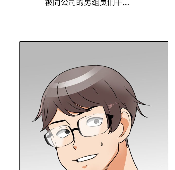 [韩国漫画] 同事换换爱 剧情,熟女人妻,巨乳大奶#[128P]-109