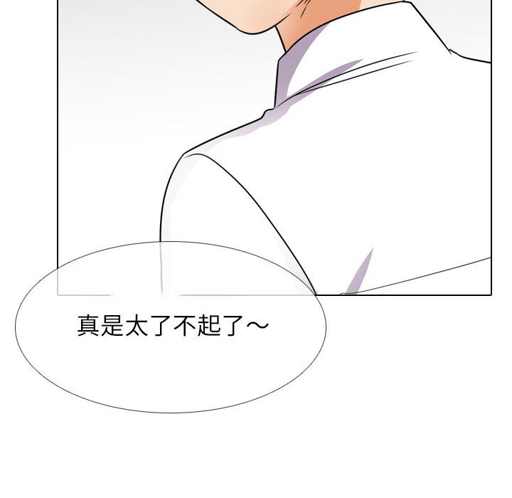 [韩国漫画] 同事换换爱 剧情,熟女人妻,巨乳大奶#[128P]-110