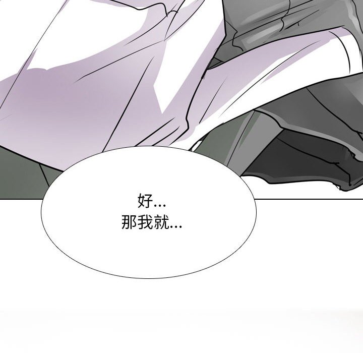 [韩国漫画] 同事换换爱 剧情,熟女人妻,巨乳大奶#[128P]-112