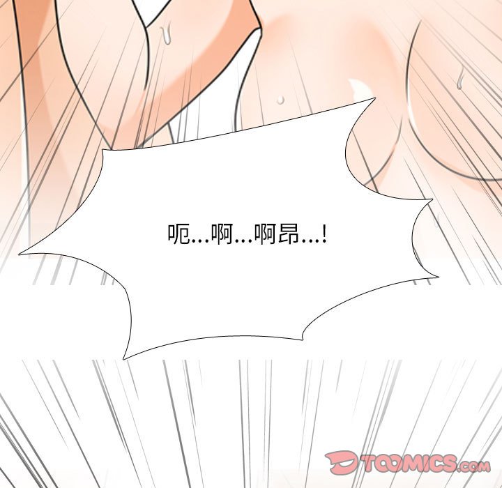 [韩国漫画] 同事换换爱 剧情,熟女人妻,巨乳大奶#[128P]-123