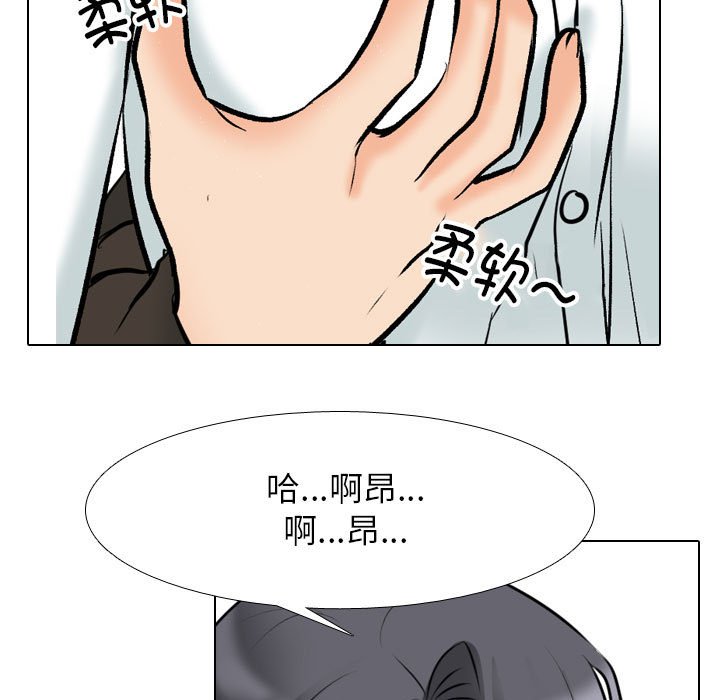 [韩国漫画] 同事换换爱 剧情,熟女人妻,巨乳大奶#[128P]-23