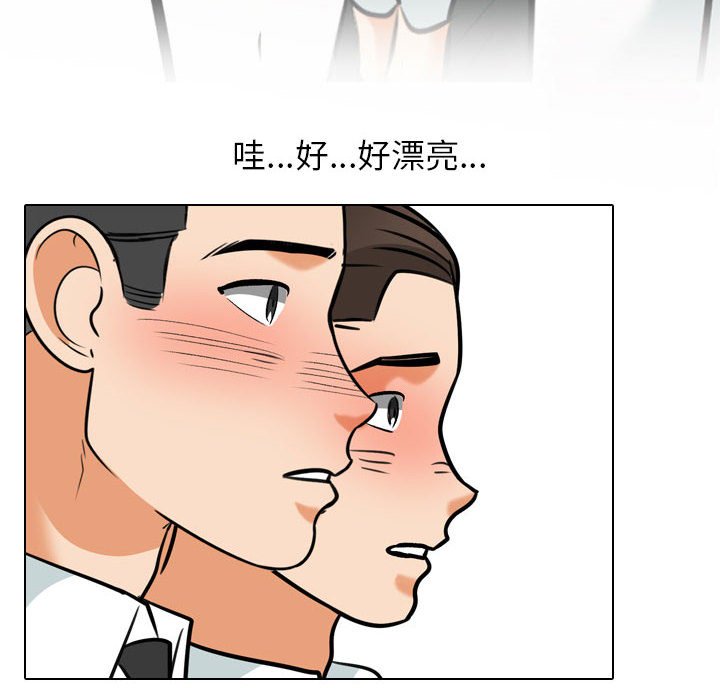 [韩国漫画] 同事换换爱 剧情,熟女人妻,巨乳大奶#[128P]-68