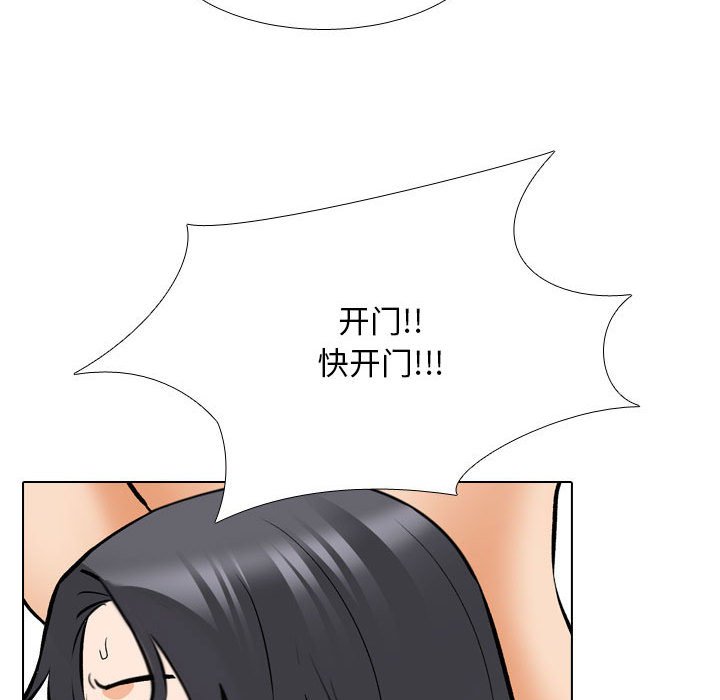 [韩国漫画] 同事换换爱 剧情,熟女人妻,巨乳大奶#[133P]-130