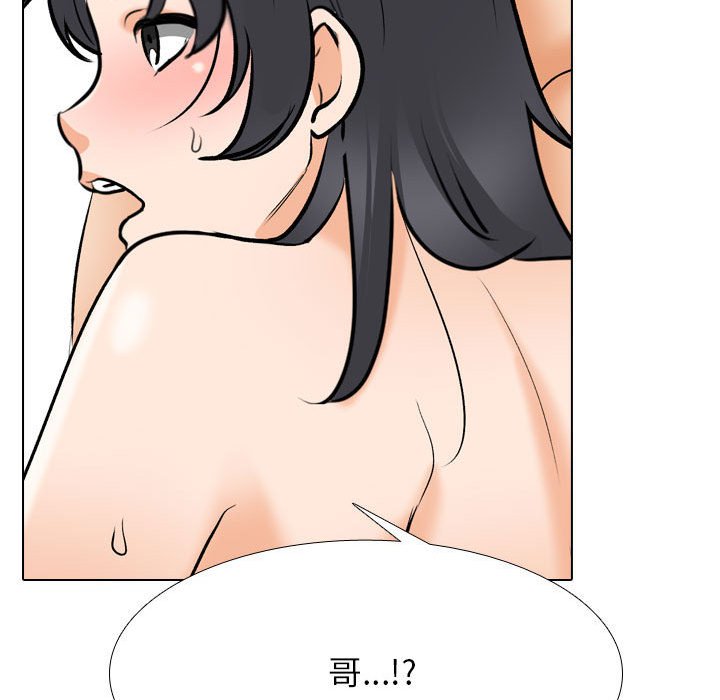 [韩国漫画] 同事换换爱 剧情,熟女人妻,巨乳大奶#[133P]-131