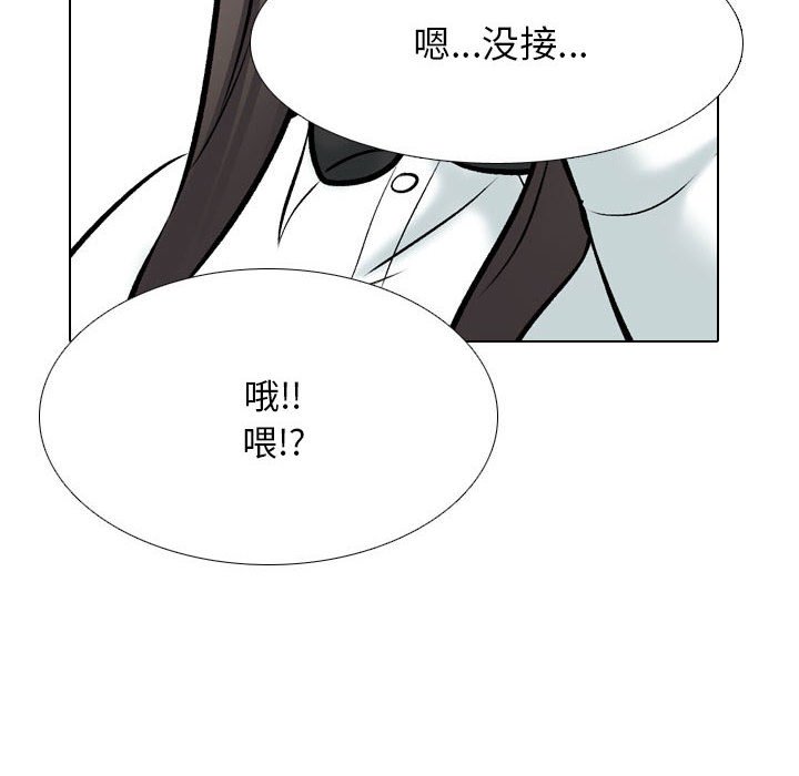 [韩国漫画] 同事换换爱 剧情,熟女人妻,巨乳大奶#[133P]-29