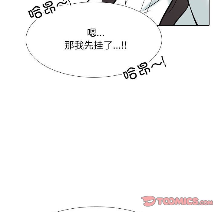 [韩国漫画] 同事换换爱 剧情,熟女人妻,巨乳大奶#[133P]-37