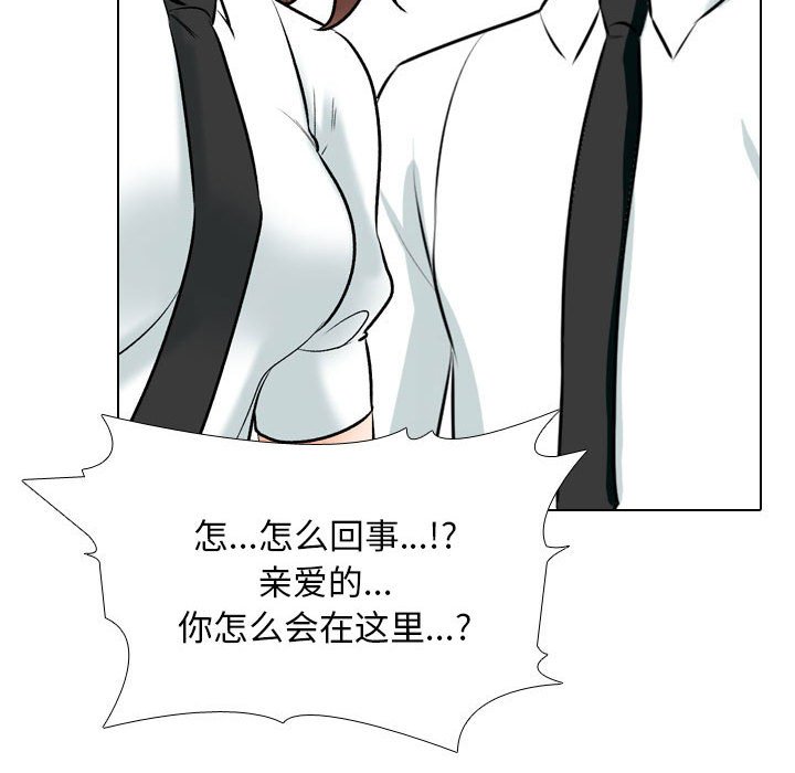 [韩国漫画] 同事换换爱 剧情,熟女人妻,巨乳大奶#[133P]-62