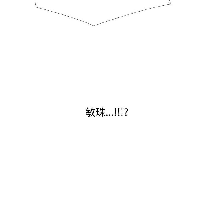 [韩国漫画] 同事换换爱 剧情,熟女人妻,巨乳大奶#[133P]-70