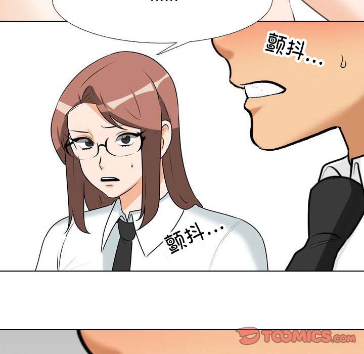 [韩国漫画] 同事换换爱 剧情,熟女人妻,巨乳大奶#[133P]-73