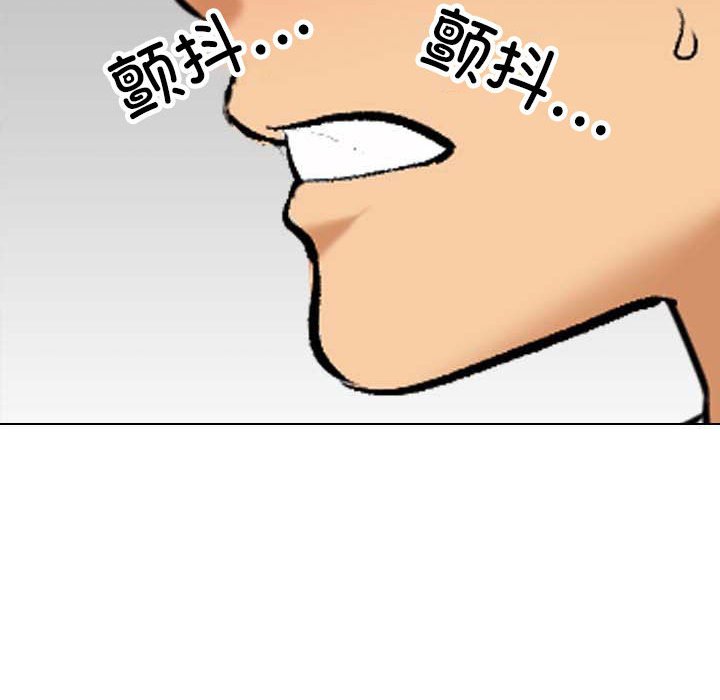 [韩国漫画] 同事换换爱 剧情,熟女人妻,巨乳大奶#[133P]-74