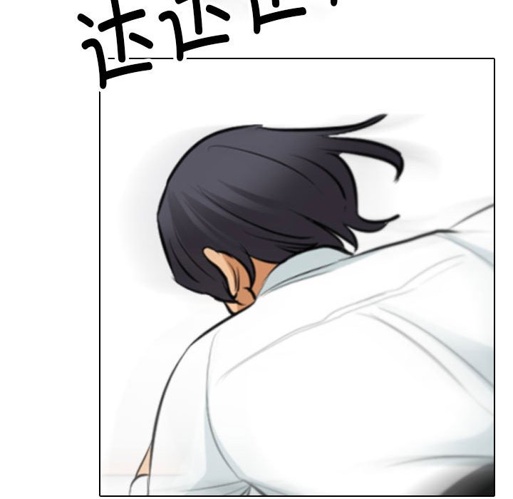 [韩国漫画] 同事换换爱 剧情,熟女人妻,巨乳大奶#[133P]-95