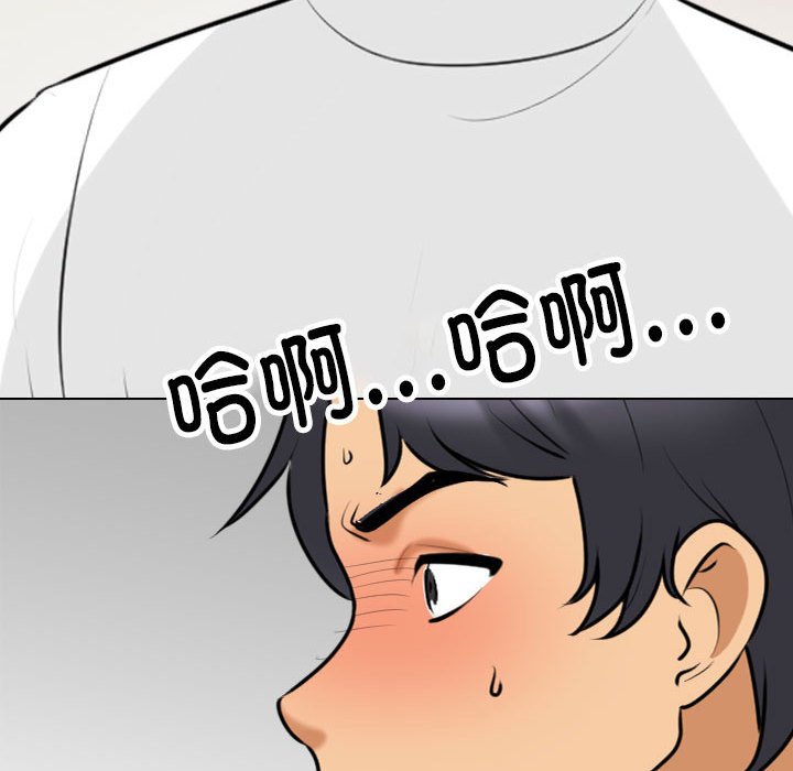 [韩国漫画] 同事换换爱 剧情,熟女人妻,巨乳大奶#[133P]-98