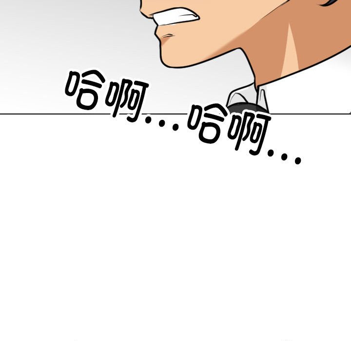 [韩国漫画] 同事换换爱 剧情,熟女人妻,巨乳大奶#[133P]-99