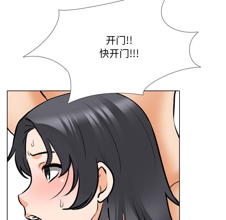 [韩国漫画] 同事换换爱 剧情,熟女人妻,巨乳大奶#[124P]-10