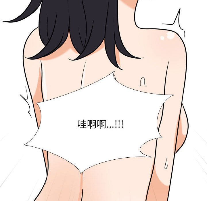 [韩国漫画] 同事换换爱 剧情,熟女人妻,巨乳大奶#[124P]-102