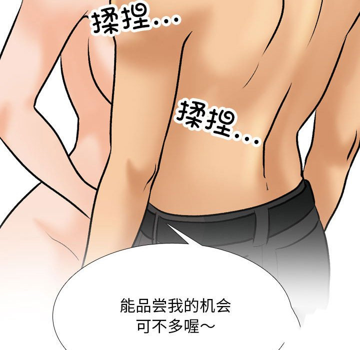 [韩国漫画] 同事换换爱 剧情,熟女人妻,巨乳大奶#[124P]-114