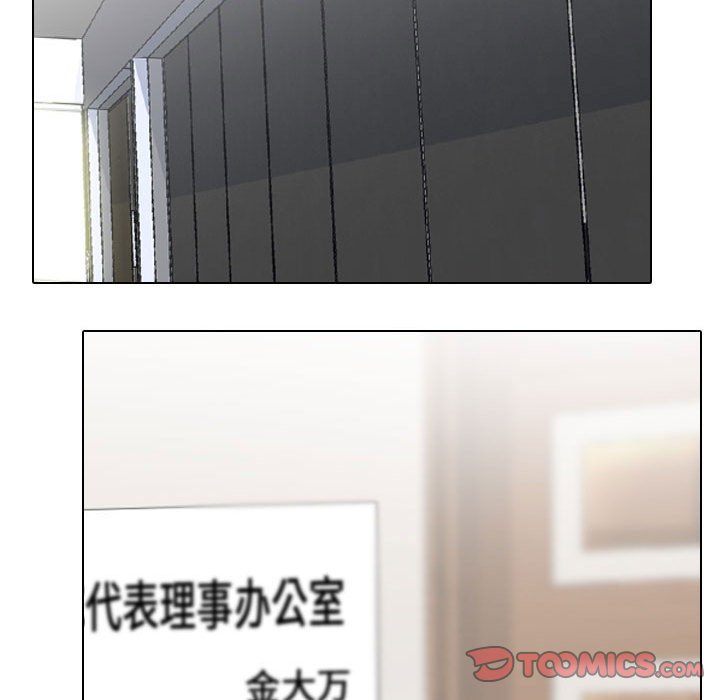 [韩国漫画] 同事换换爱 剧情,熟女人妻,巨乳大奶#[124P]-117