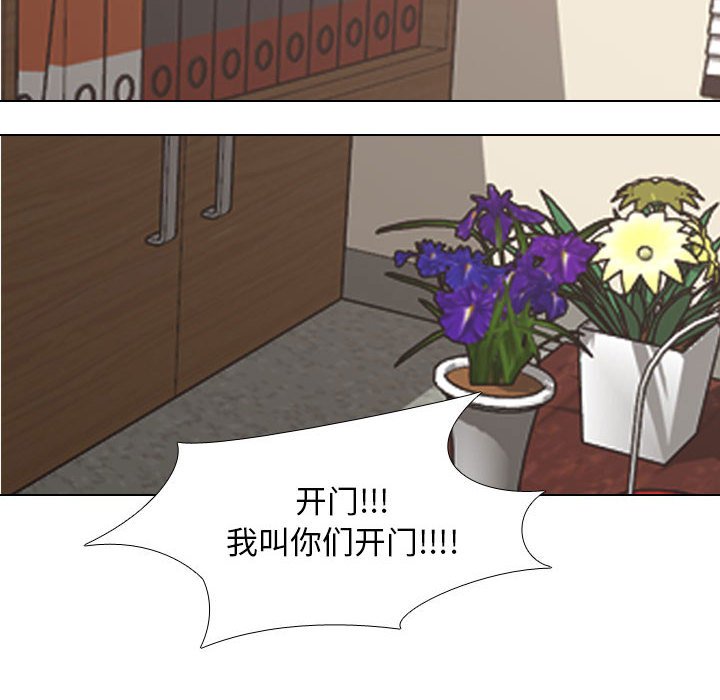 [韩国漫画] 同事换换爱 剧情,熟女人妻,巨乳大奶#[124P]-16