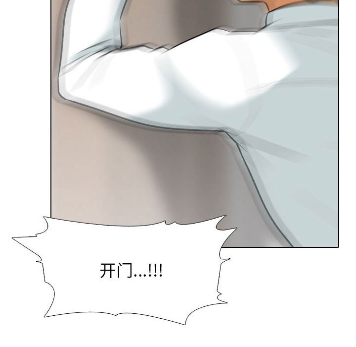 [韩国漫画] 同事换换爱 剧情,熟女人妻,巨乳大奶#[124P]-18
