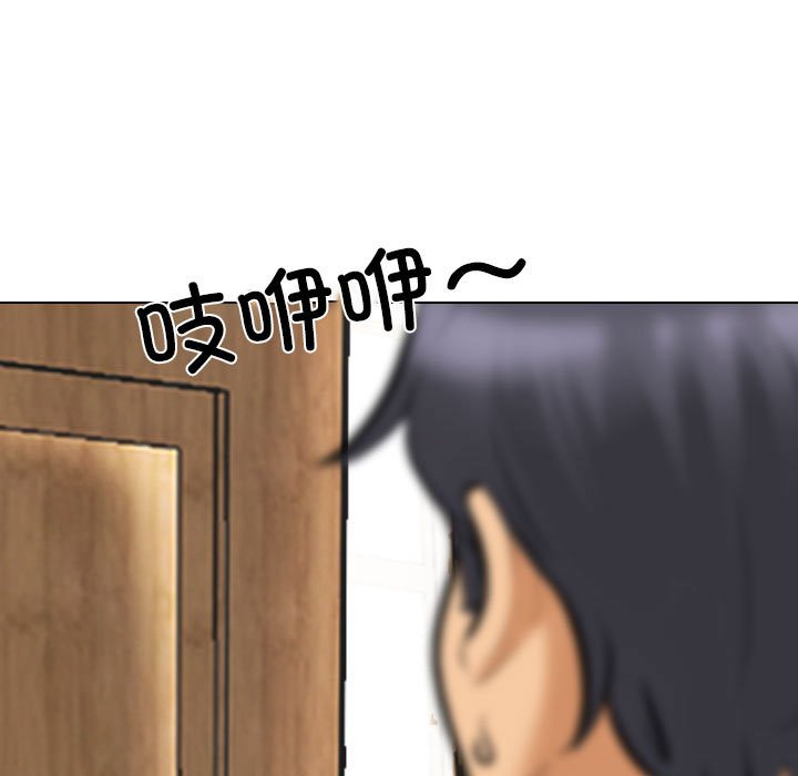 [韩国漫画] 同事换换爱 剧情,熟女人妻,巨乳大奶#[124P]-19