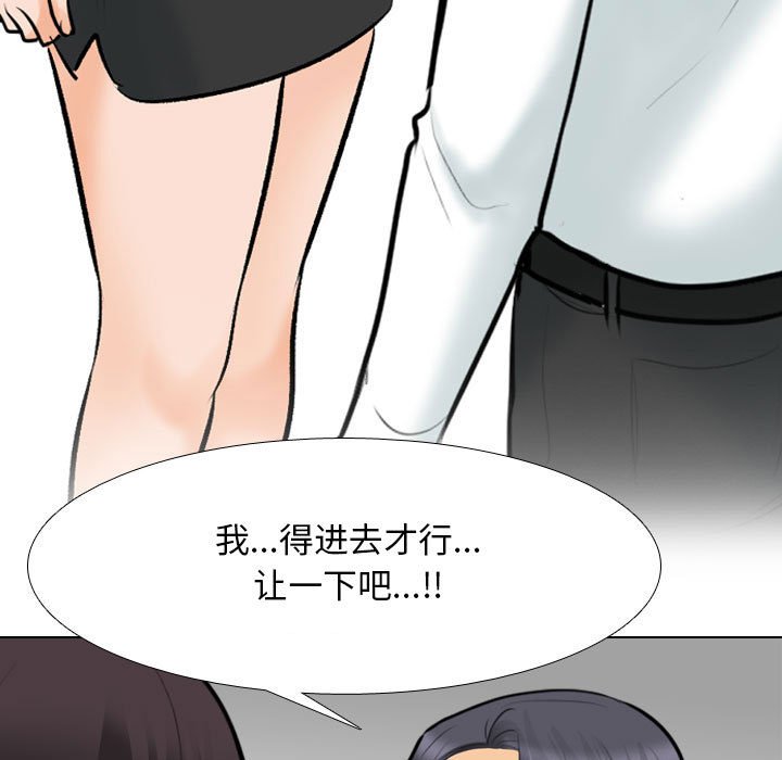 [韩国漫画] 同事换换爱 剧情,熟女人妻,巨乳大奶#[124P]-23