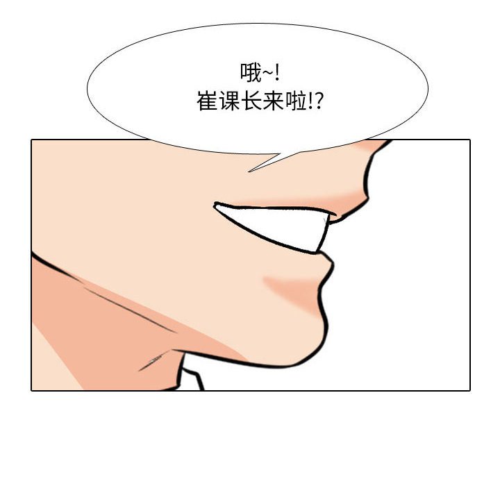[韩国漫画] 同事换换爱 剧情,熟女人妻,巨乳大奶#[124P]-28