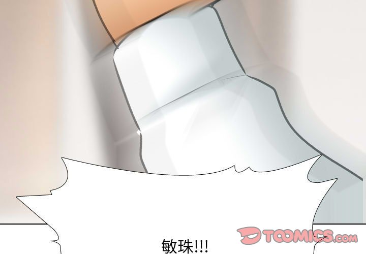 [韩国漫画] 同事换换爱 剧情,熟女人妻,巨乳大奶#[124P]-3