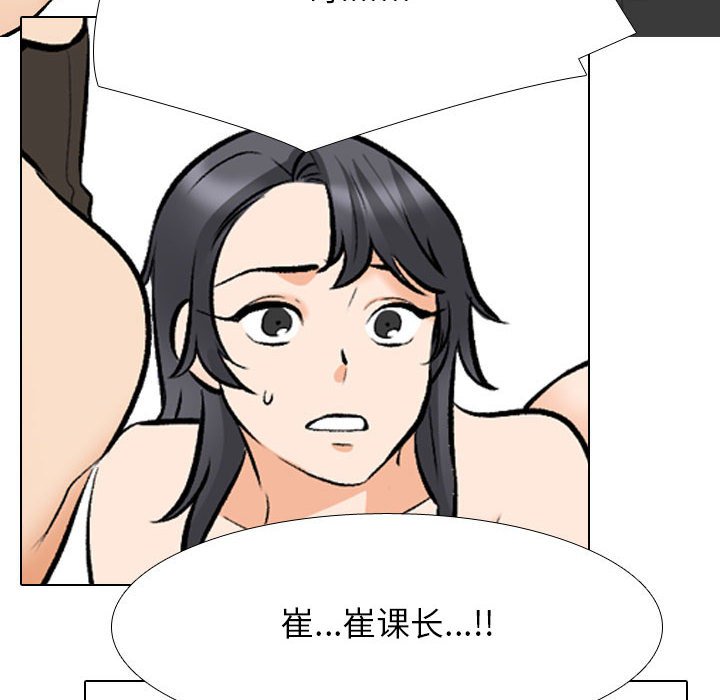 [韩国漫画] 同事换换爱 剧情,熟女人妻,巨乳大奶#[124P]-32