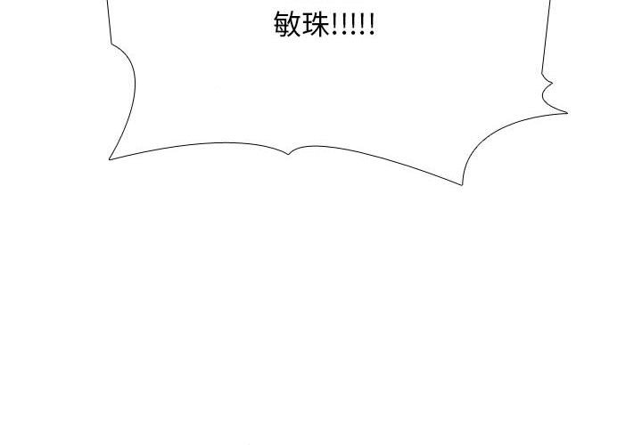 [韩国漫画] 同事换换爱 剧情,熟女人妻,巨乳大奶#[124P]-4