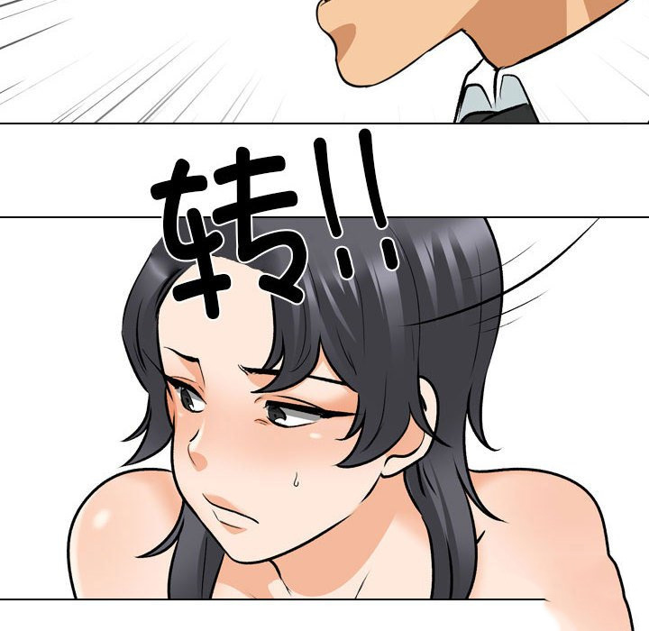[韩国漫画] 同事换换爱 剧情,熟女人妻,巨乳大奶#[124P]-44