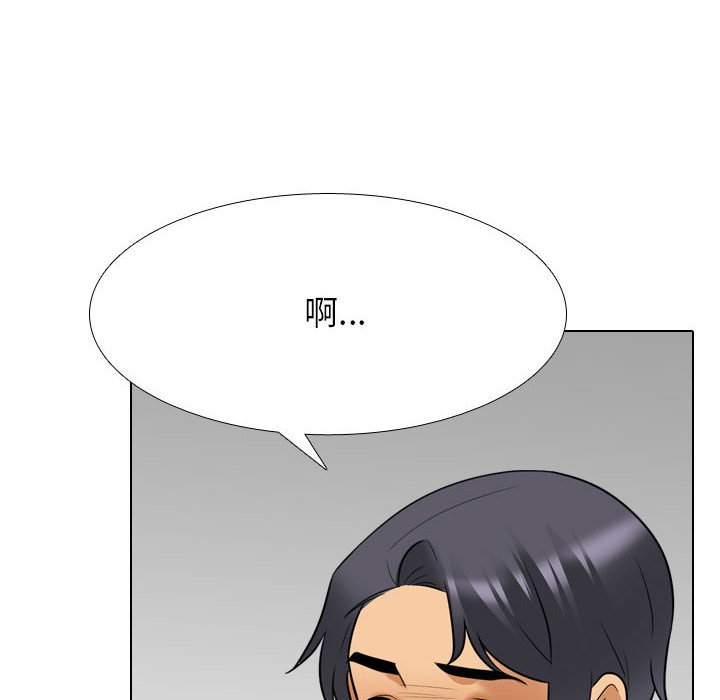 [韩国漫画] 同事换换爱 剧情,熟女人妻,巨乳大奶#[124P]-52