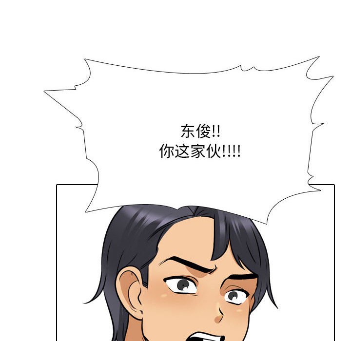 [韩国漫画] 同事换换爱 剧情,熟女人妻,巨乳大奶#[124P]-56