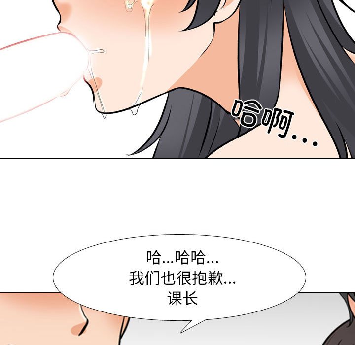 [韩国漫画] 同事换换爱 剧情,熟女人妻,巨乳大奶#[124P]-61