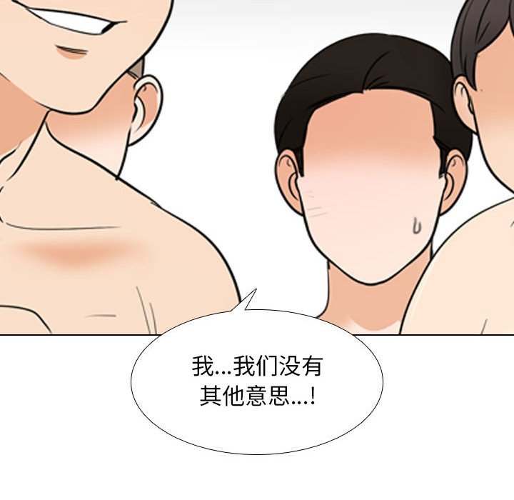 [韩国漫画] 同事换换爱 剧情,熟女人妻,巨乳大奶#[124P]-62