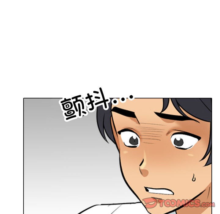 [韩国漫画] 同事换换爱 剧情,熟女人妻,巨乳大奶#[124P]-63