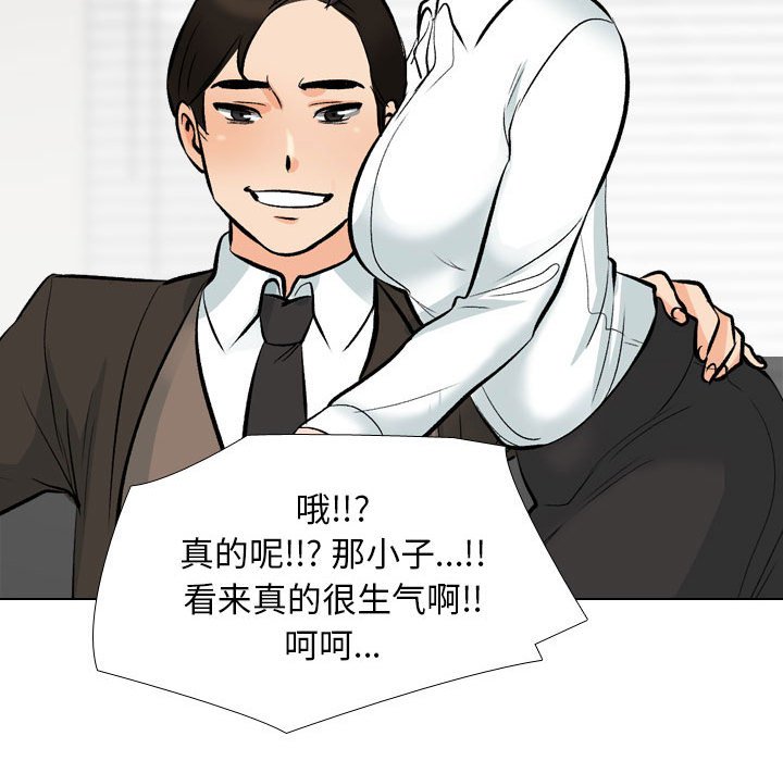 [韩国漫画] 同事换换爱 剧情,熟女人妻,巨乳大奶#[124P]-68