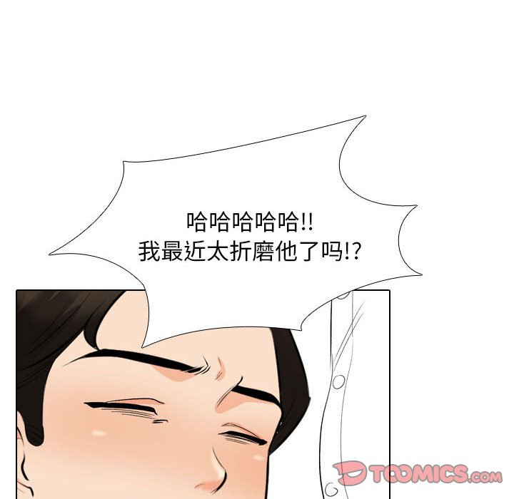 [韩国漫画] 同事换换爱 剧情,熟女人妻,巨乳大奶#[124P]-69