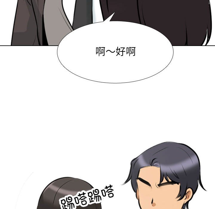 [韩国漫画] 同事换换爱 剧情,熟女人妻,巨乳大奶#[124P]-72