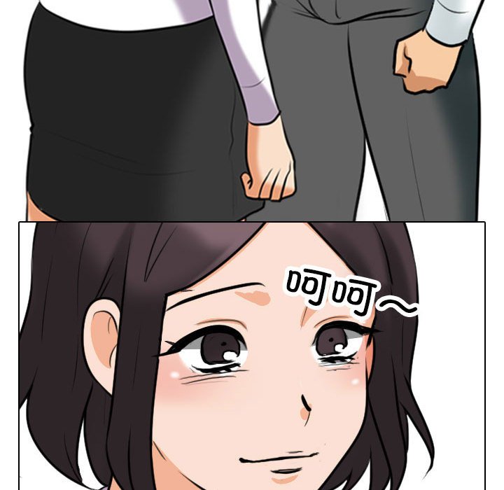[韩国漫画] 同事换换爱 剧情,熟女人妻,巨乳大奶#[124P]-74