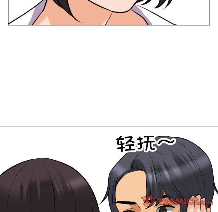 [韩国漫画] 同事换换爱 剧情,熟女人妻,巨乳大奶#[124P]-75