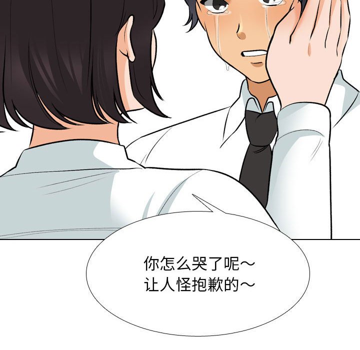 [韩国漫画] 同事换换爱 剧情,熟女人妻,巨乳大奶#[124P]-76