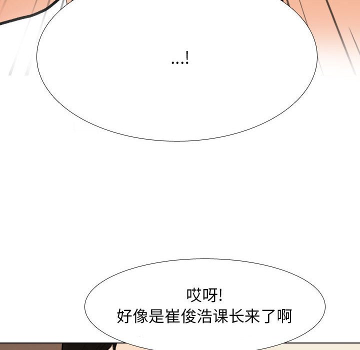 [韩国漫画] 同事换换爱 剧情,熟女人妻,巨乳大奶#[124P]-8