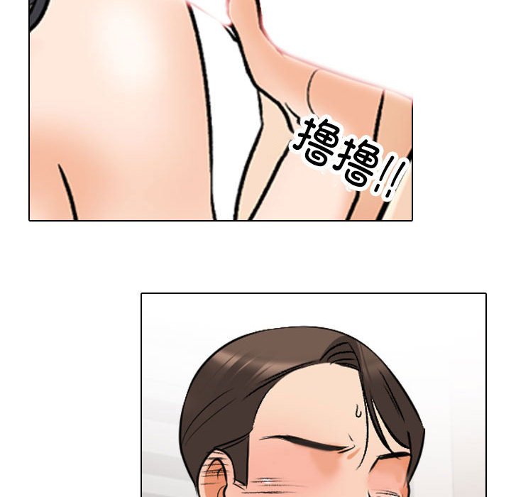 [韩国漫画] 同事换换爱 剧情,熟女人妻,巨乳大奶#[124P]-94