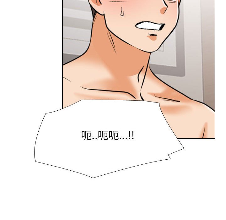 [韩国漫画] 同事换换爱 剧情,熟女人妻,巨乳大奶#[124P]-95