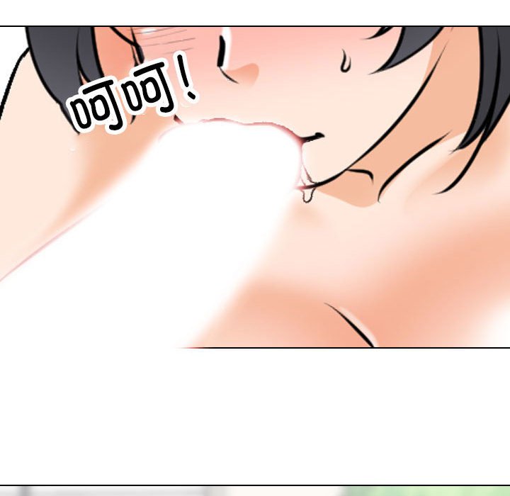 [韩国漫画] 同事换换爱 剧情,熟女人妻,巨乳大奶#[124P]-96