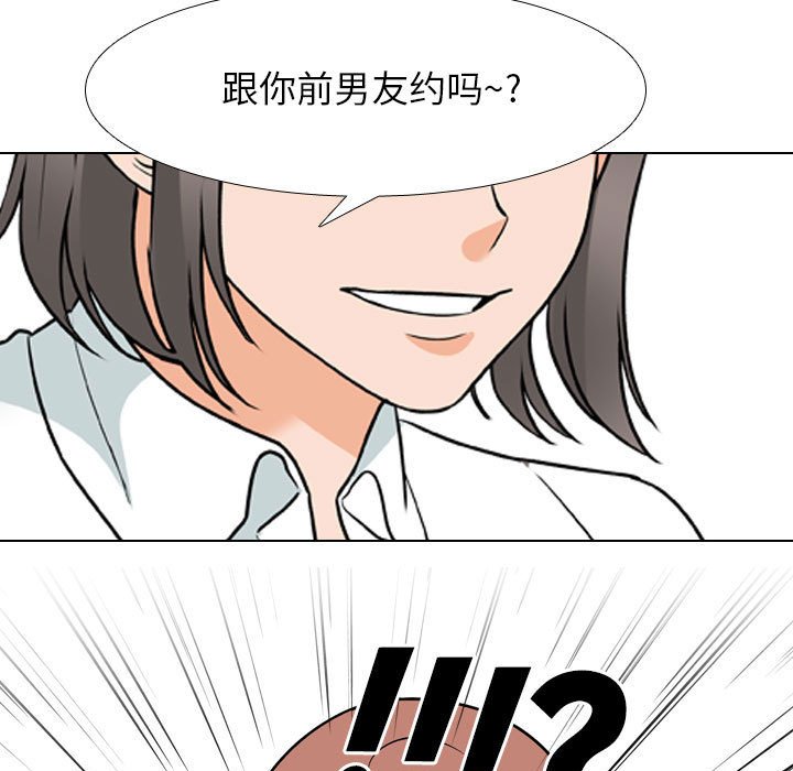[韩国漫画] 同事换换爱 剧情,熟女人妻,巨乳大奶#[117P]-43