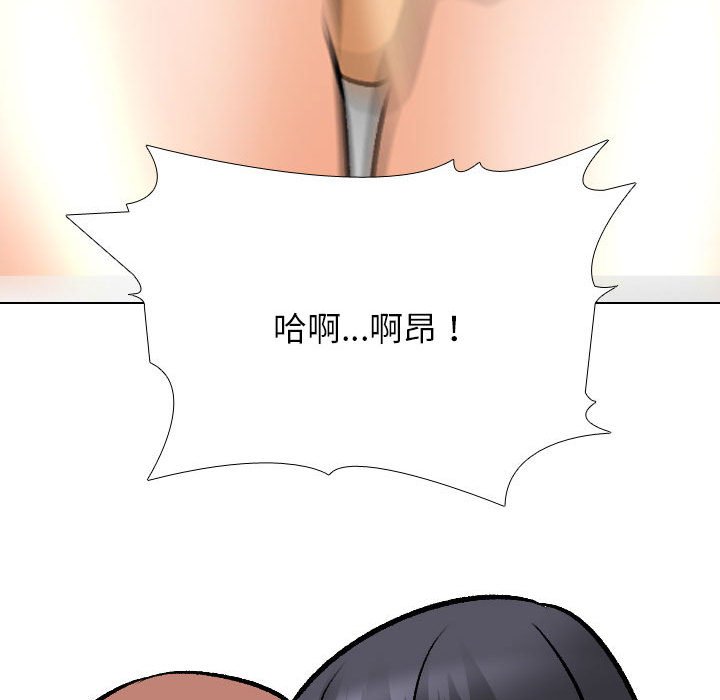 [韩国漫画] 同事换换爱 剧情,熟女人妻,巨乳大奶#[111P]-72