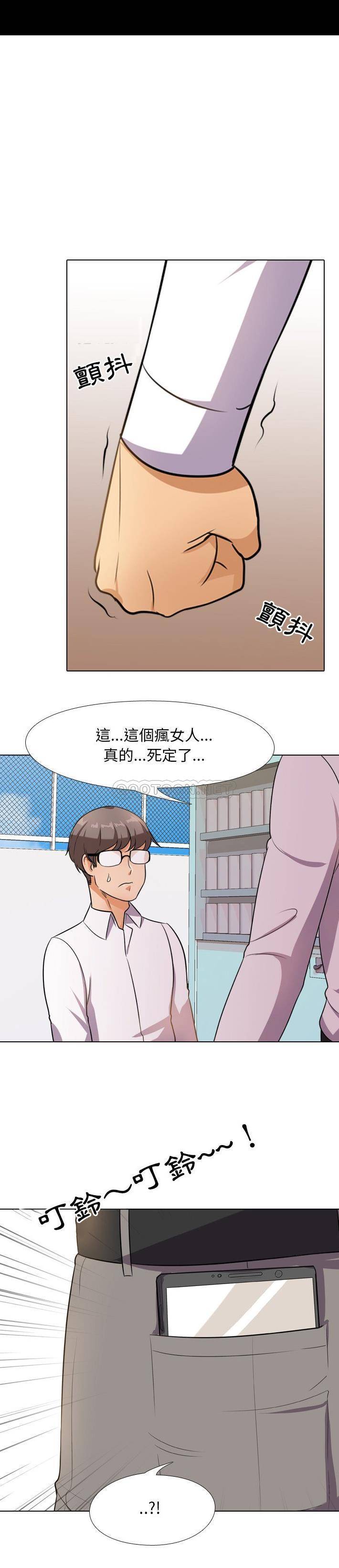 [韩国漫画] 同事换换爱 剧情,熟女人妻,巨乳大奶#[21P]-2
