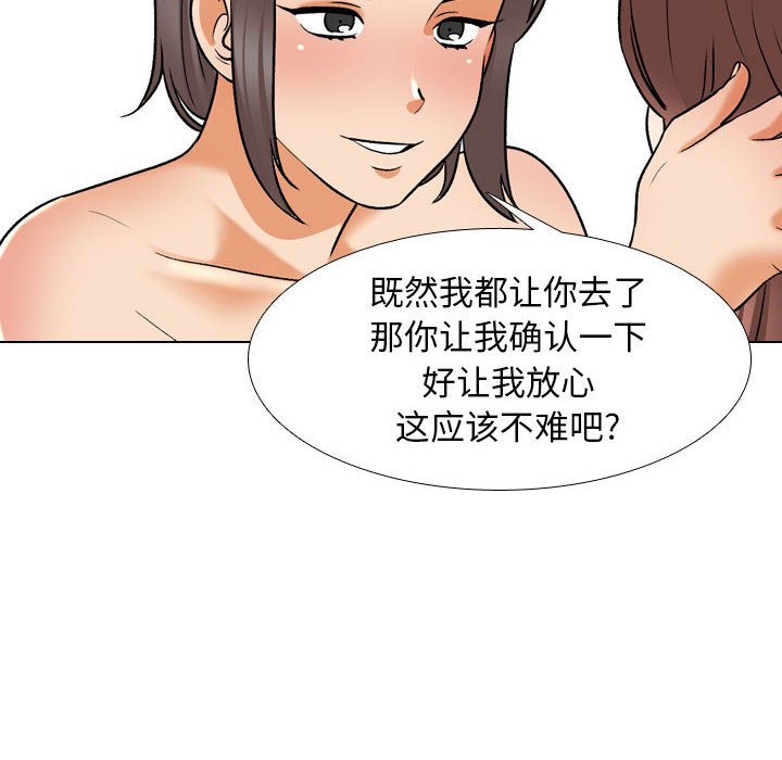 [韩国漫画] 同事换换爱 剧情,熟女人妻,巨乳大奶#[119P]-20